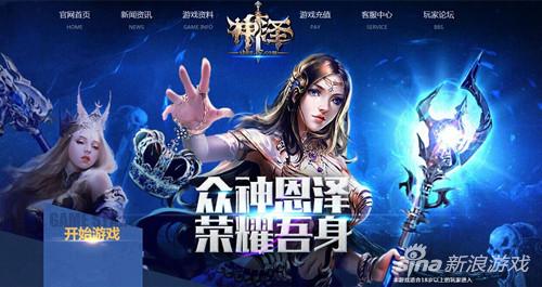神泽精美海报