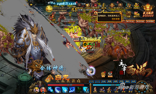 呼神守卫 《主宰西游》不再独闯魔窟