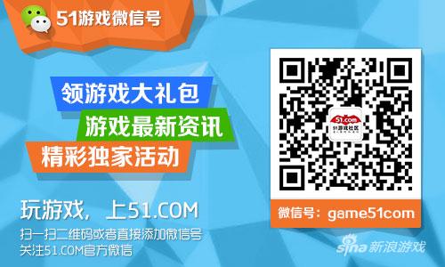 51《铁血皇城》超划算成长秘籍曝光